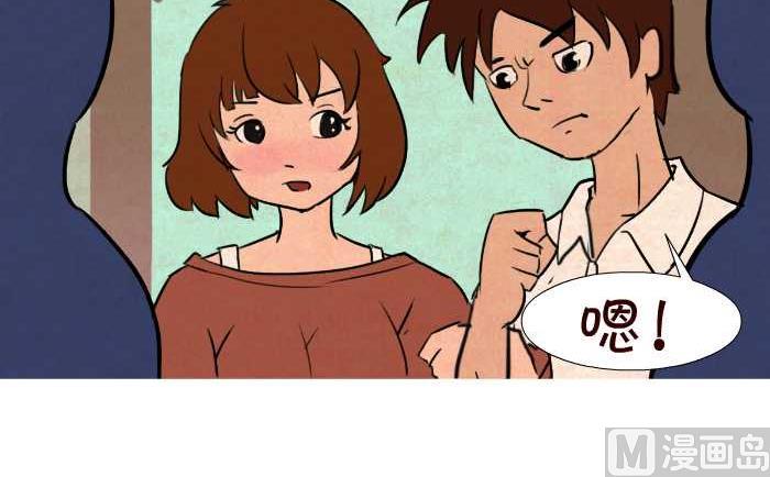 互撸大漫画韩漫全集-47 谦虚无删减无遮挡章节图片 