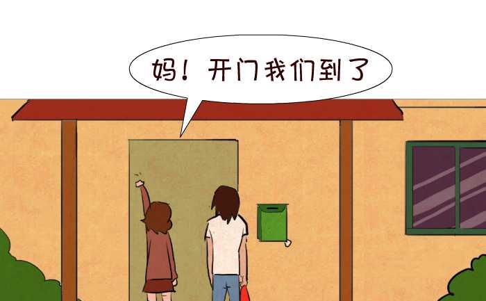 互撸大漫画韩漫全集-47 谦虚无删减无遮挡章节图片 