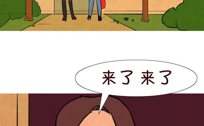 互撸大漫画韩漫全集-47 谦虚无删减无遮挡章节图片 