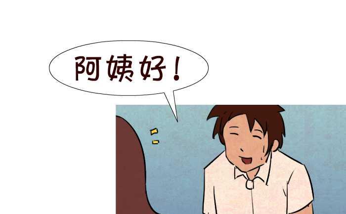 互撸大漫画韩漫全集-47 谦虚无删减无遮挡章节图片 