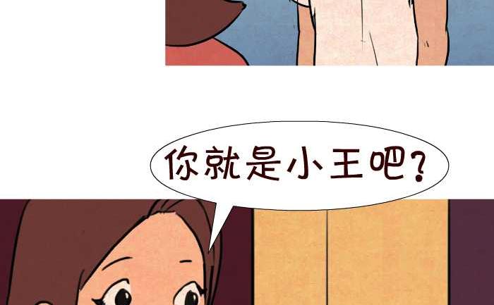 互撸大漫画韩漫全集-47 谦虚无删减无遮挡章节图片 