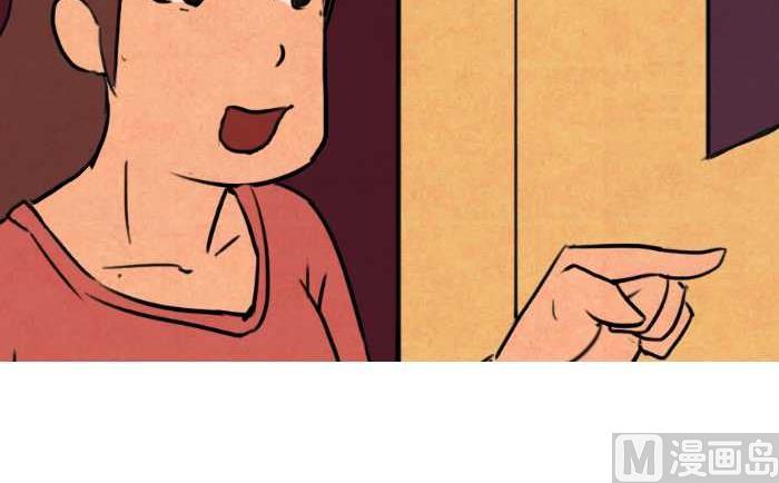 互撸大漫画韩漫全集-47 谦虚无删减无遮挡章节图片 