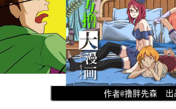 互撸大漫画韩漫全集-48 下象棋无删减无遮挡章节图片 
