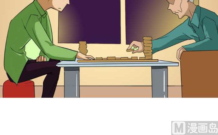 互撸大漫画韩漫全集-48 下象棋无删减无遮挡章节图片 