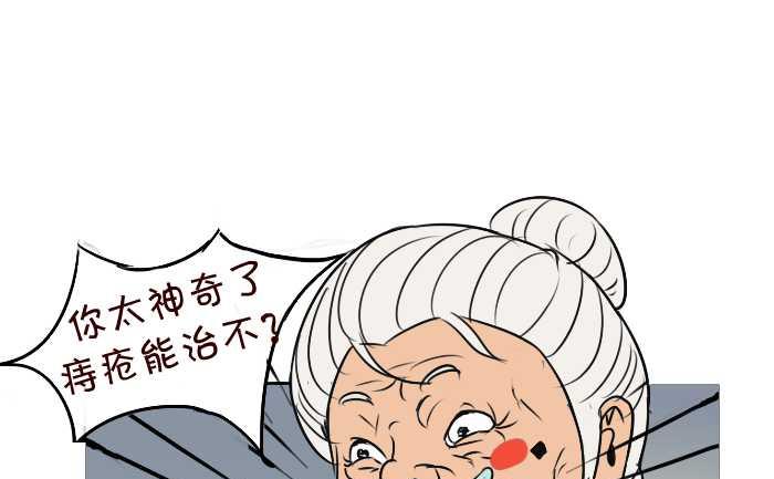 互撸大漫画韩漫全集-49 吻聊无删减无遮挡章节图片 