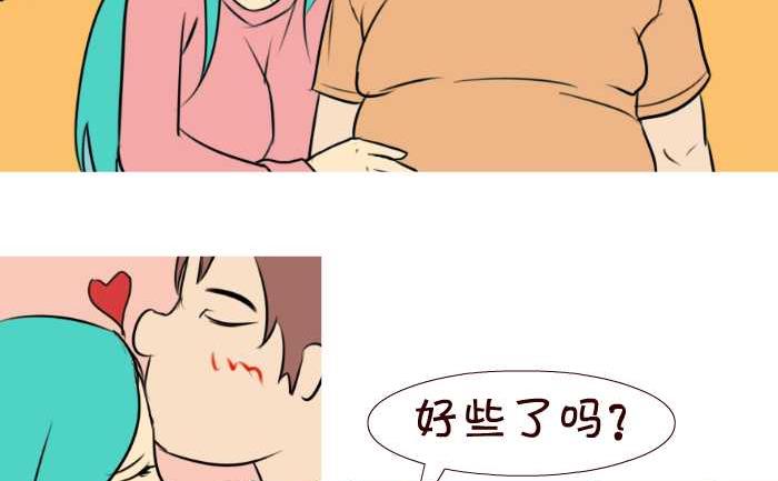 互撸大漫画韩漫全集-49 吻聊无删减无遮挡章节图片 