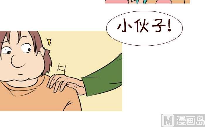 互撸大漫画韩漫全集-49 吻聊无删减无遮挡章节图片 