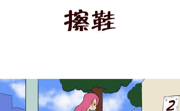 互撸大漫画韩漫全集-50 干锅鸡无删减无遮挡章节图片 
