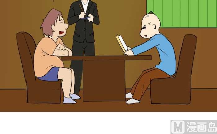 互撸大漫画韩漫全集-50 干锅鸡无删减无遮挡章节图片 