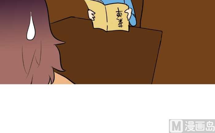 互撸大漫画韩漫全集-50 干锅鸡无删减无遮挡章节图片 