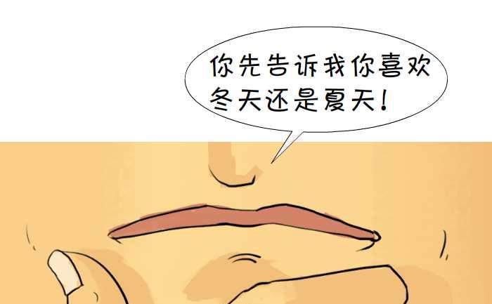 互撸大漫画韩漫全集-06 长大无删减无遮挡章节图片 
