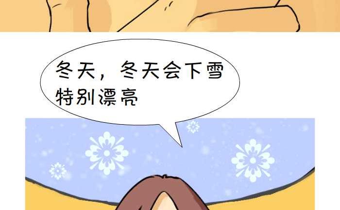 互撸大漫画韩漫全集-06 长大无删减无遮挡章节图片 