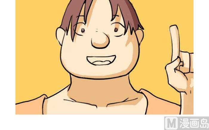 互撸大漫画韩漫全集-06 长大无删减无遮挡章节图片 