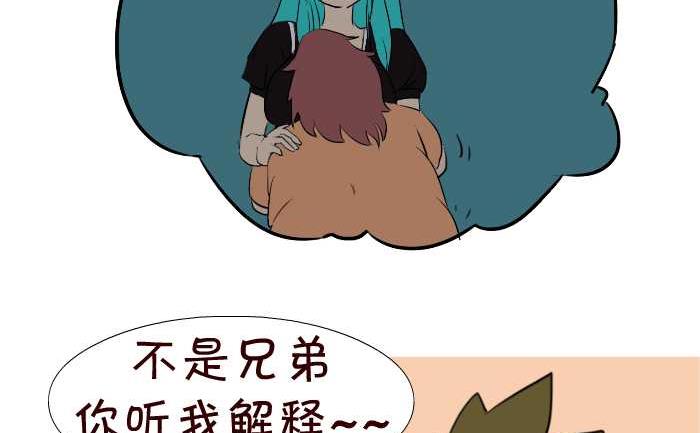 互撸大漫画韩漫全集-51 抱错老婆无删减无遮挡章节图片 