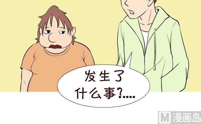 互撸大漫画韩漫全集-51 抱错老婆无删减无遮挡章节图片 