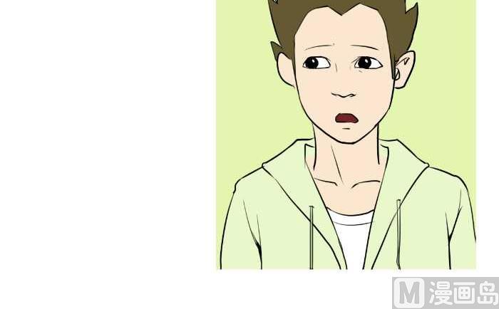 互撸大漫画韩漫全集-51 抱错老婆无删减无遮挡章节图片 