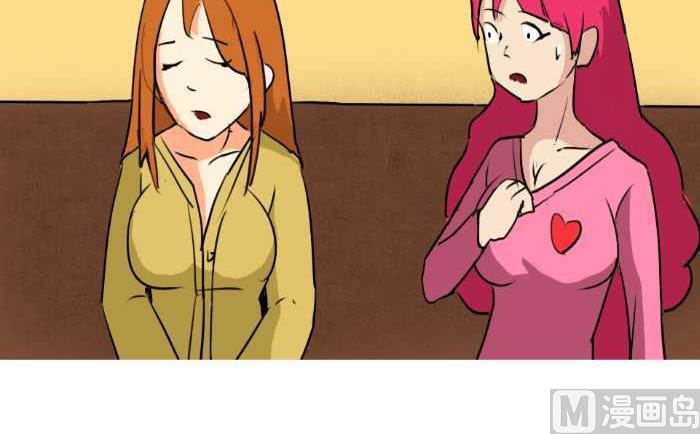 互撸大漫画韩漫全集-52 择偶标准无删减无遮挡章节图片 