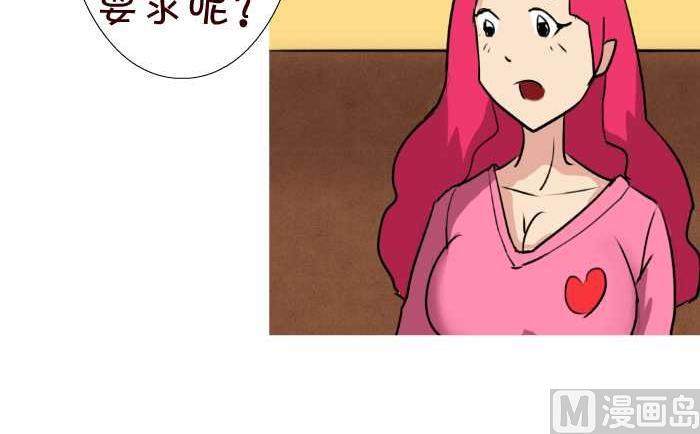 互撸大漫画韩漫全集-52 择偶标准无删减无遮挡章节图片 