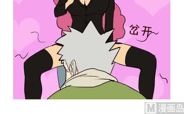 互撸大漫画韩漫全集-53 擦鞋无删减无遮挡章节图片 