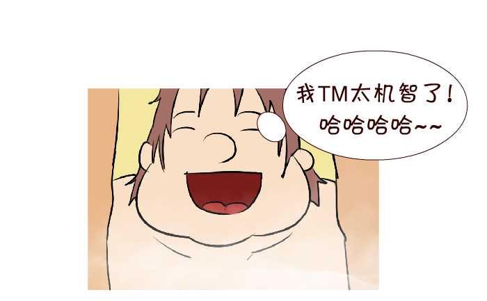 互撸大漫画韩漫全集-54 洗澡无删减无遮挡章节图片 