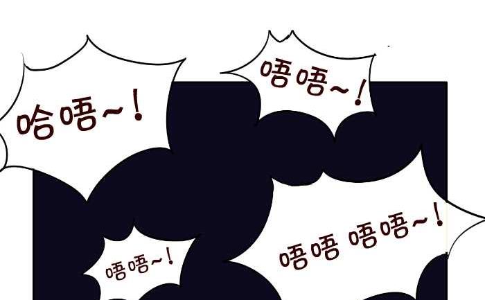 互撸大漫画韩漫全集-54 洗澡无删减无遮挡章节图片 