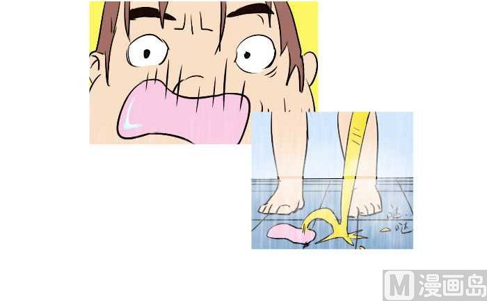 互撸大漫画韩漫全集-54 洗澡无删减无遮挡章节图片 