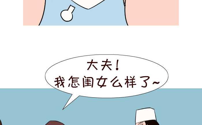 互撸大漫画韩漫全集-55 生鸡蛋无删减无遮挡章节图片 