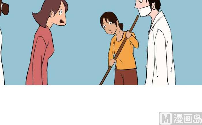 互撸大漫画韩漫全集-55 生鸡蛋无删减无遮挡章节图片 