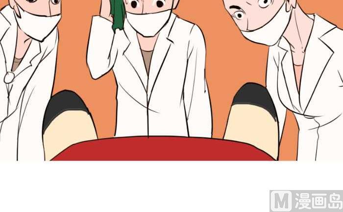 互撸大漫画韩漫全集-55 生鸡蛋无删减无遮挡章节图片 