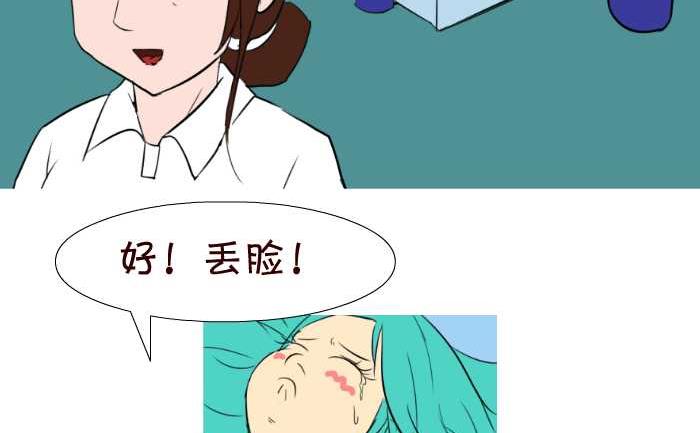 互撸大漫画韩漫全集-55 生鸡蛋无删减无遮挡章节图片 