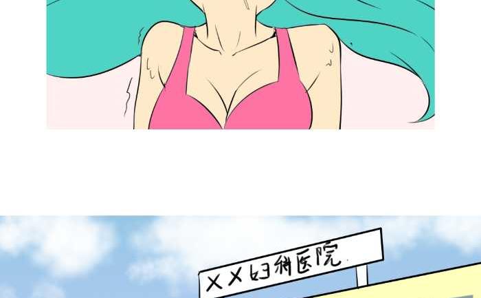 互撸大漫画韩漫全集-55 生鸡蛋无删减无遮挡章节图片 