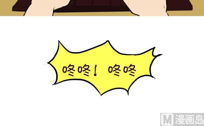 互撸大漫画韩漫全集-56 看春晚无删减无遮挡章节图片 
