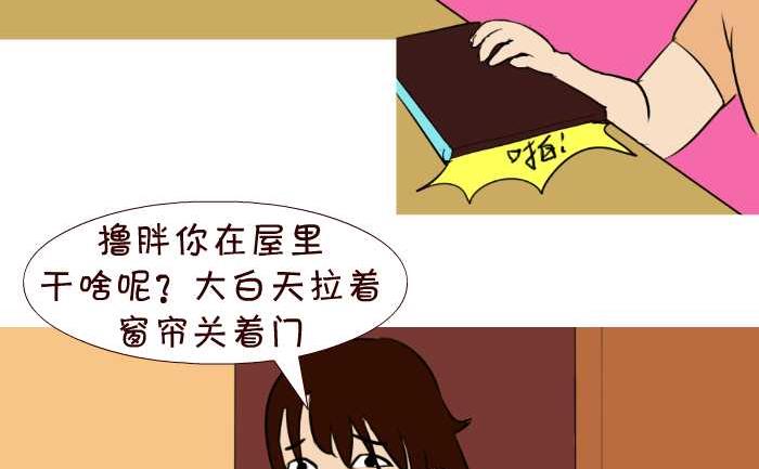 互撸大漫画韩漫全集-56 看春晚无删减无遮挡章节图片 