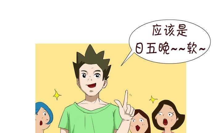 互撸大漫画韩漫全集-57 软无删减无遮挡章节图片 