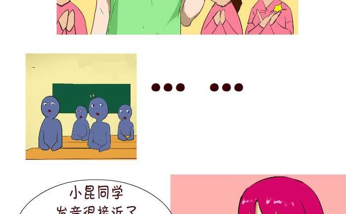 互撸大漫画韩漫全集-57 软无删减无遮挡章节图片 