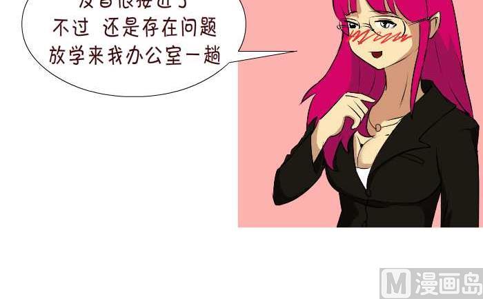 互撸大漫画韩漫全集-57 软无删减无遮挡章节图片 