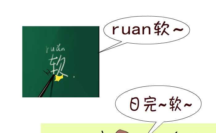 互撸大漫画韩漫全集-57 软无删减无遮挡章节图片 