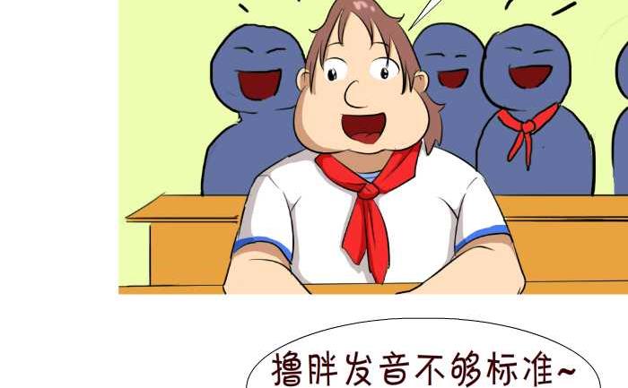 互撸大漫画韩漫全集-57 软无删减无遮挡章节图片 