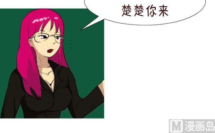 互撸大漫画韩漫全集-57 软无删减无遮挡章节图片 