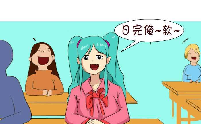 互撸大漫画韩漫全集-57 软无删减无遮挡章节图片 
