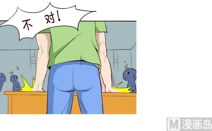 互撸大漫画韩漫全集-57 软无删减无遮挡章节图片 
