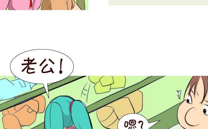互撸大漫画韩漫全集-58 买火腿无删减无遮挡章节图片 