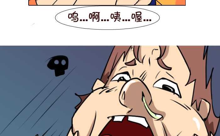 互撸大漫画韩漫全集-59 卷尺无删减无遮挡章节图片 