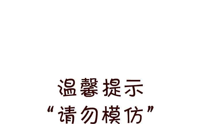 互撸大漫画韩漫全集-59 卷尺无删减无遮挡章节图片 