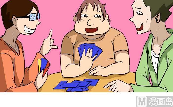 互撸大漫画韩漫全集-59 卷尺无删减无遮挡章节图片 
