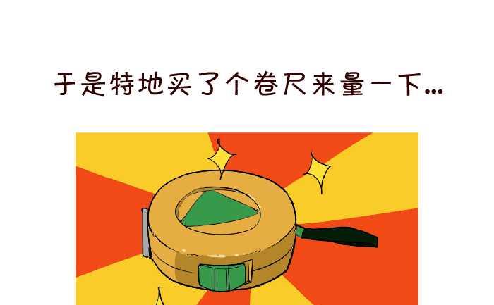 互撸大漫画韩漫全集-59 卷尺无删减无遮挡章节图片 