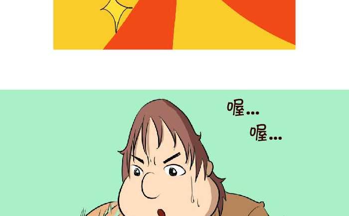 互撸大漫画韩漫全集-59 卷尺无删减无遮挡章节图片 