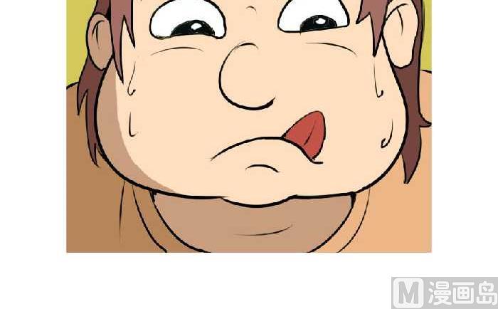 互撸大漫画韩漫全集-59 卷尺无删减无遮挡章节图片 