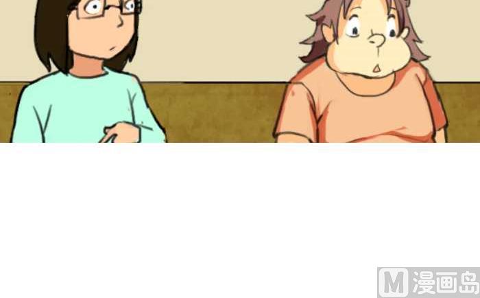 互撸大漫画韩漫全集-07 掉色无删减无遮挡章节图片 