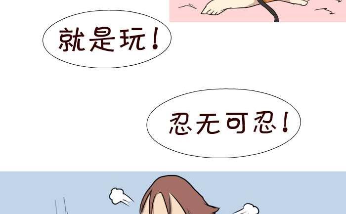 互撸大漫画韩漫全集-61 小姨子无删减无遮挡章节图片 